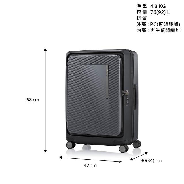 【Samsonite 新秀麗】25吋 ZIPPRIX 前開式/上掀式可擴充大容量輕量PC防盜拉鍊行李箱/旅行箱(多色可選)