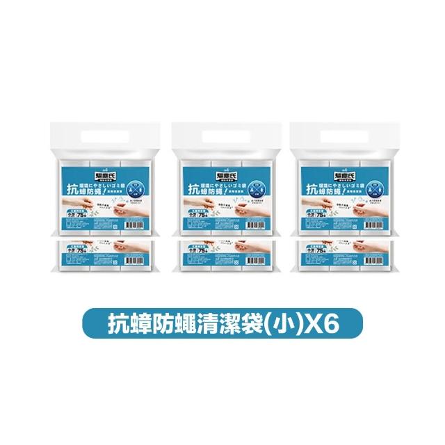 【驅塵氏】6包組 抗蟑防蠅 香氛環保 清潔袋 3入/包(環保垃圾袋 薰衣草 檸檬香 平底 台灣製)