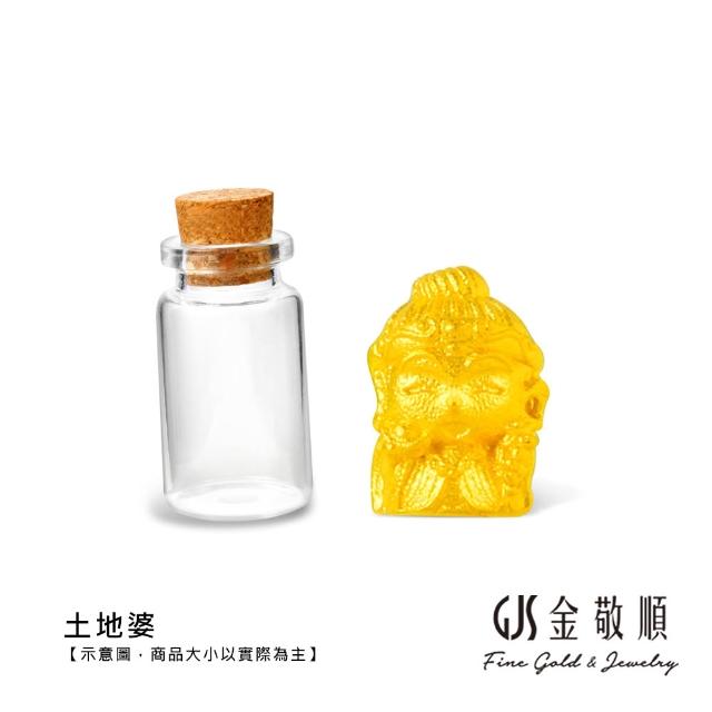 【純金鍍金】寿瓶子 GJS 金敬順】黃金金豆純金9999 許願瓶小金豆(金重:0.27錢/1克) - momo