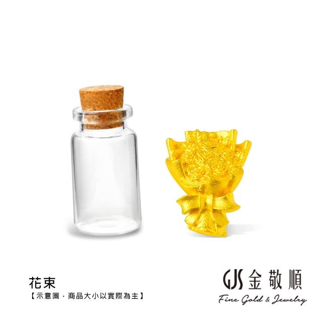 【純金鍍金】寿瓶子 GJS 金敬順】黃金金豆純金9999 許願瓶小金豆(金重:0.27錢/1克) - momo