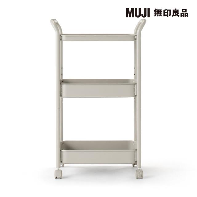 【MUJI 無印良品】鋼製推車/約寬49.5x深32.5x高80cm(共3色)