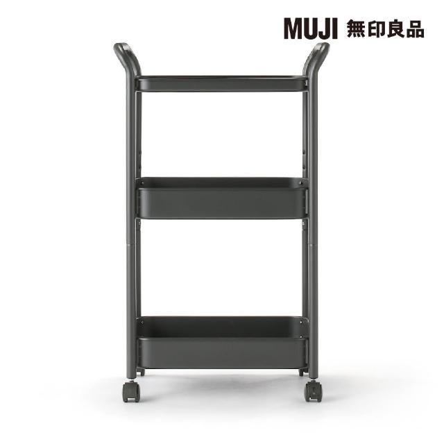 【MUJI 無印良品】鋼製推車/約寬49.5x深32.5x高80cm(共3色)