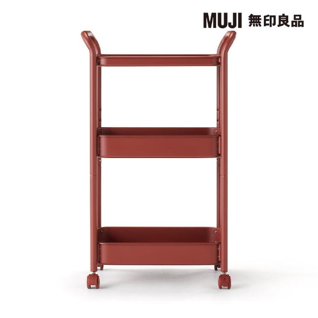 【MUJI 無印良品】鋼製推車/約寬49.5x深32.5x高80cm(共3色)