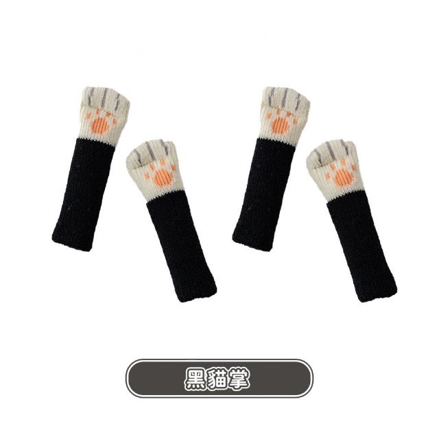 【SYU】16入組 貓咪椅腳套 針織椅腳套(防滑椅腳套 椅腳套 椅腳保護套 桌椅腳套 桌腳套)