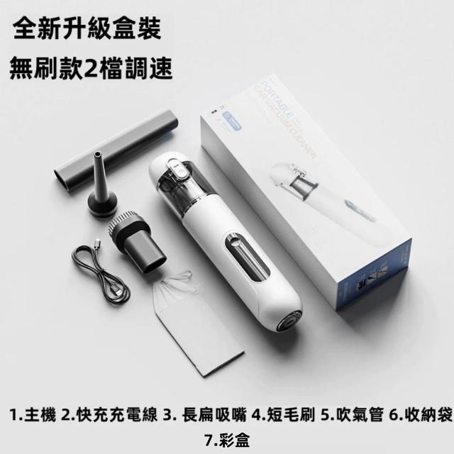 【小不記】手持吸塵器 車用吸塵器 桌面吸塵器 無線吸塵器 車載吸塵器 小型迷你吸塵器 強勁吸力 輕巧便捷