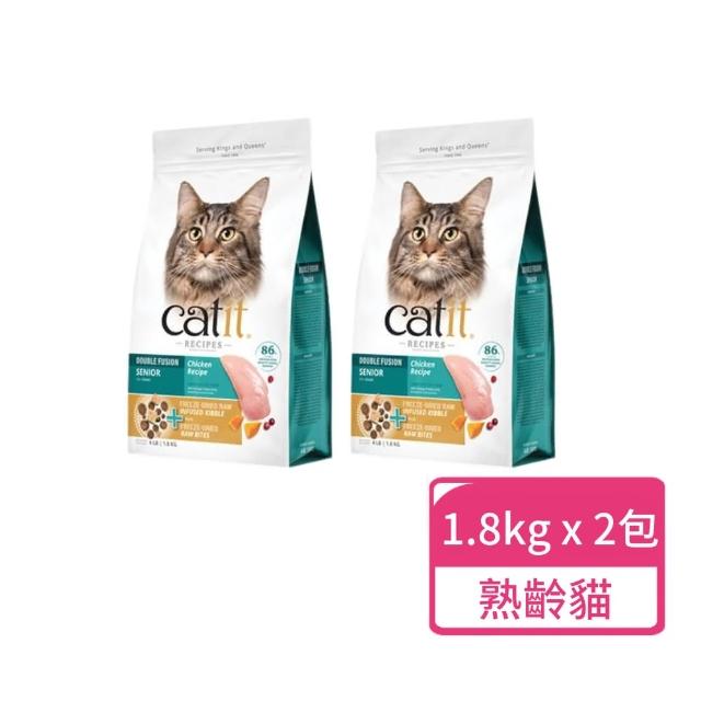 【CATIT 嘿卡堤】三鮮凍乾糧雞肉口味系列  1.8kg/包；兩包組(凍乾飼料 貓糧 室內貓 成貓)
