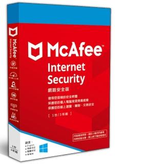 【McAfee】Internet Security 2025 網路安全 中文(1台3年 盒裝版)