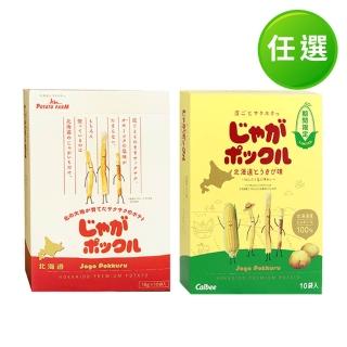 【Calbee 卡樂比】北海道薯條三兄弟原味/玉米風味任選(180g/入)