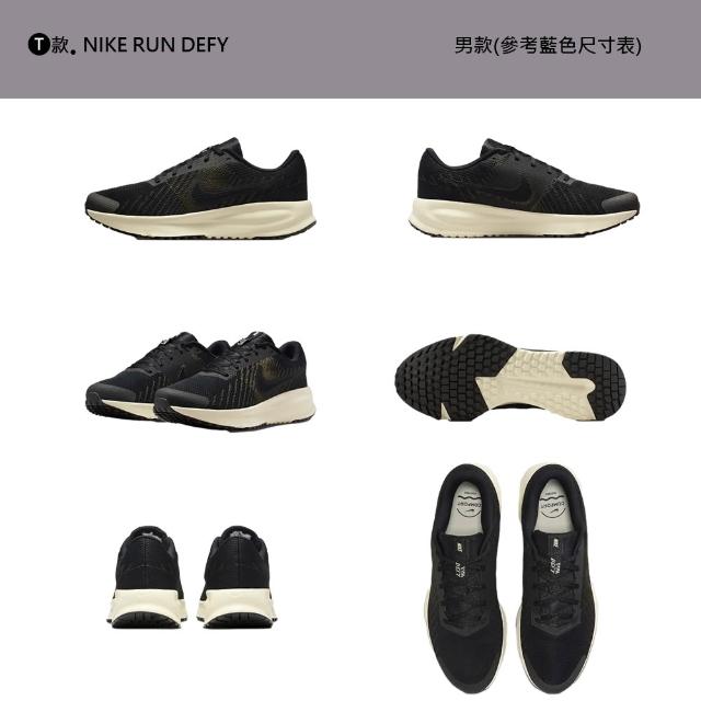 【NIKE 耐吉】運動鞋 慢跑鞋 W NIKE REVOLUTION 8 女鞋 男鞋 白黑 緩震 多款(HJ9198-002&)