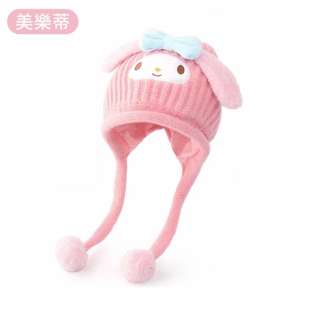 【SANRIO 三麗鷗】酷洛米美樂蒂立體兒童毛帽針織帽