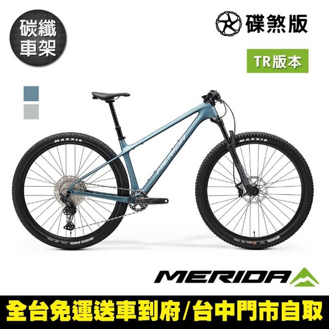 【MERIDA 美利達】BIG NINE TR 5000 29吋輪徑單避震碳纖維登山車(無附踏板/120mm前行程/林道/越野/XC/單車)