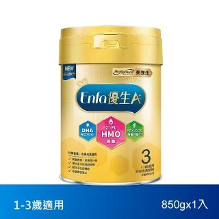 【美強生】官方直營 Enfa A+ 優生3 1-3歲適用 幼兒成長配方_HMO新配方(850g)