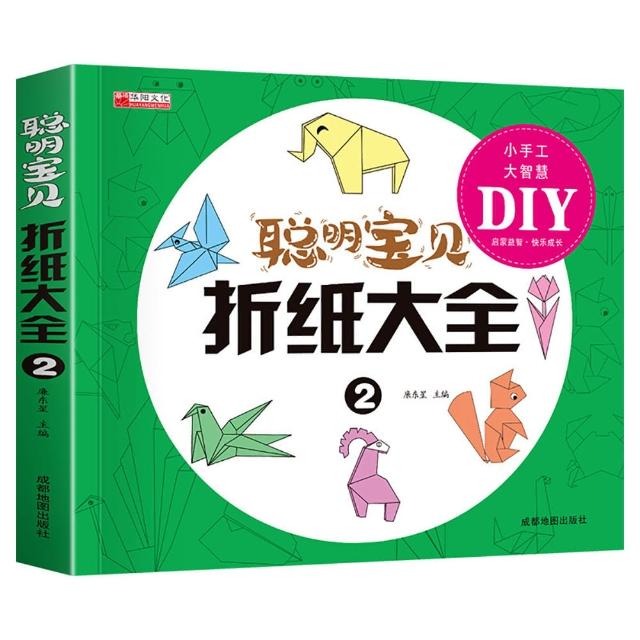 【居然好日子】黏土工具書 黏土教學書 彩泥大全 日常用品 美食蔬果 動物世界 繽紛海洋 黏土大全(模板)