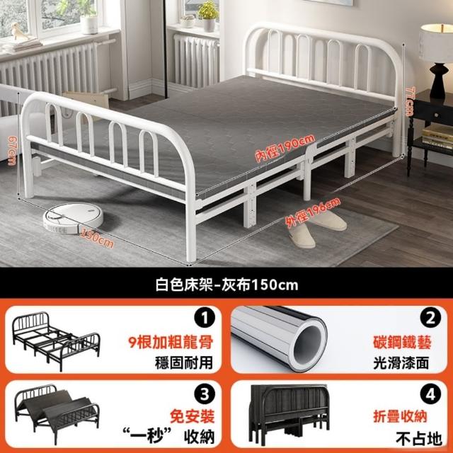 【NuoBIXING】折疊床家用辦公室簡易鐵床出租房用雙人床1.5米寬(折疊床/辦公室簡易床/陪護床)