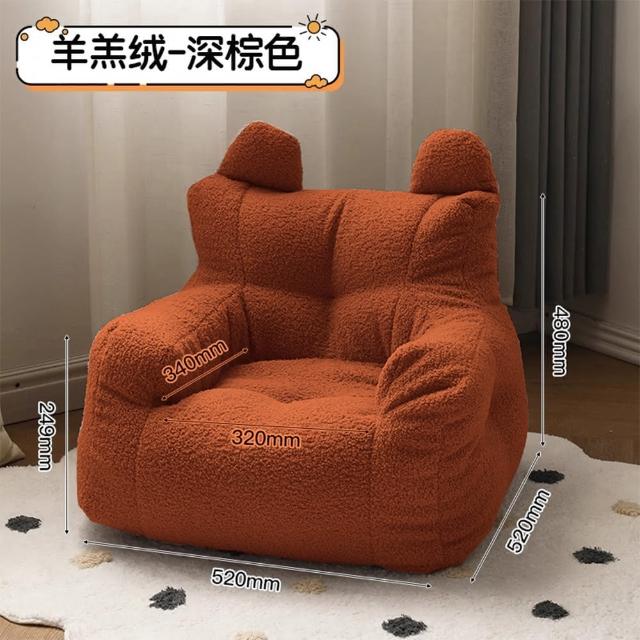 【懶人聯盟】兒童沙發 懶骨頭 懶人沙發 懶人小沙發座椅(兒童款羊羔絨 環保粒子 久坐不塌 飽滿 預購15天)