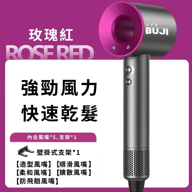【小不記】智能恆溫+高速風力+低音降噪(吹風機 大風量吹風機 沙龍吹風機 暴力吹風機 高速吹風機 吹風機架)