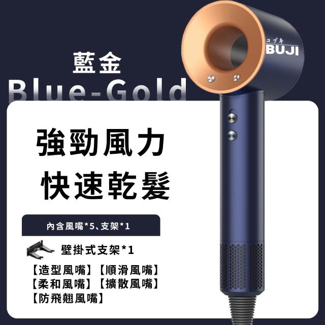 【小不記】智能恆溫+高速風力+低音降噪(吹風機 大風量吹風機 沙龍吹風機 暴力吹風機 高速吹風機 吹風機架)
