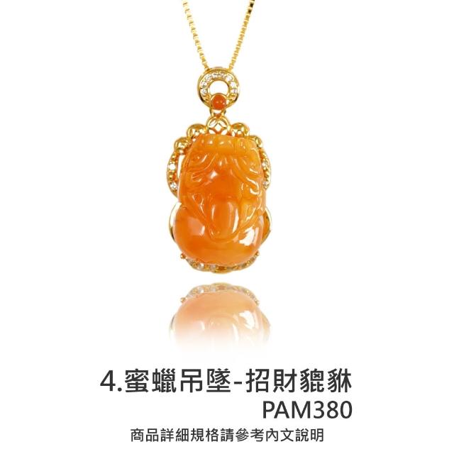【正佳珠寶】二號賣場 蜜蠟琥珀 高品蜜蠟琥珀手串 戒指 項鍊吊墜 耳釘耳環 蜜蠟琥珀飾品｜多款任選
