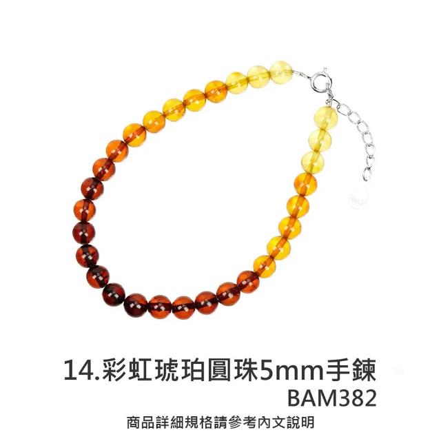 【正佳珠寶】二號賣場 蜜蠟琥珀 高品蜜蠟琥珀手串 戒指 項鍊吊墜 耳釘耳環 蜜蠟琥珀飾品｜多款任選