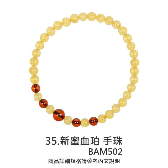 【正佳珠寶】二號賣場 蜜蠟琥珀 高品蜜蠟琥珀手串 戒指 項鍊吊墜 耳釘耳環 蜜蠟琥珀飾品｜多款任選