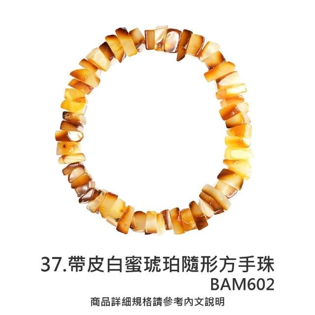 【正佳珠寶】二號賣場 蜜蠟琥珀 高品蜜蠟琥珀手串 戒指 項鍊吊墜 耳釘耳環 蜜蠟琥珀飾品｜多款任選