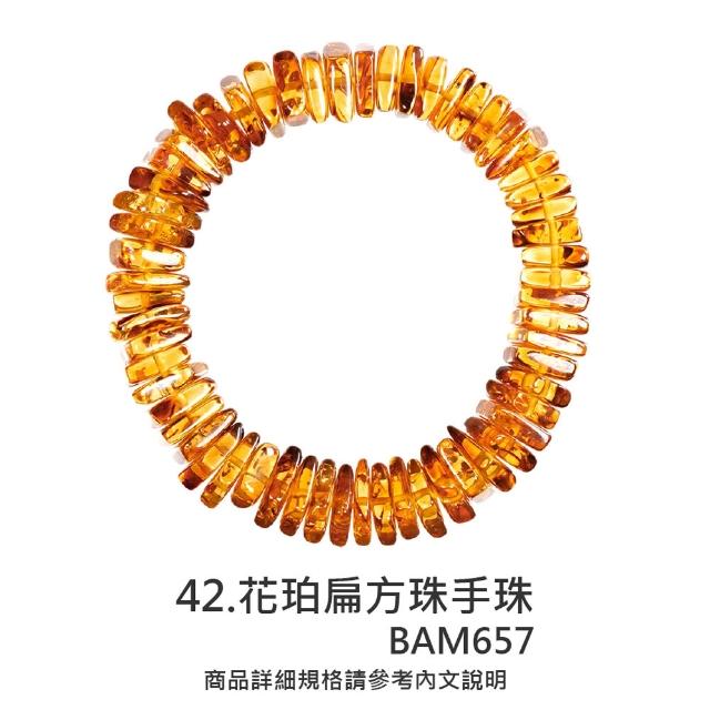 【正佳珠寶】二號賣場 蜜蠟琥珀 高品蜜蠟琥珀手串 戒指 項鍊吊墜 耳釘耳環 蜜蠟琥珀飾品｜多款任選