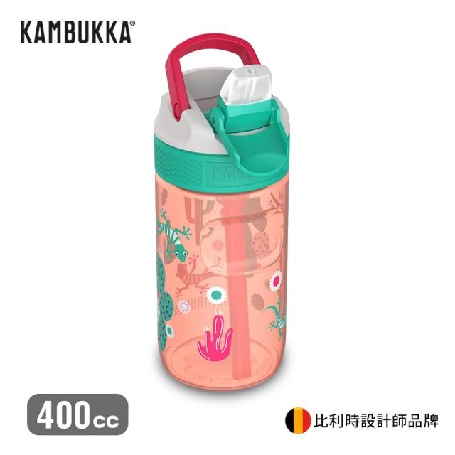 【KAMBUKKA】兒童Tritan吸管瓶400ml(防塵/防漏)