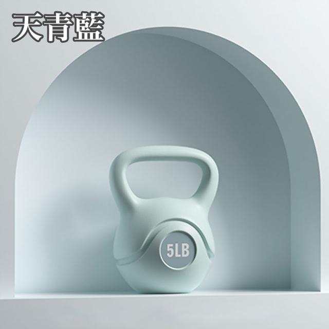 2.5KG 壺鈴 安全壺鈴 甩鈴 加厚耐磨PVC材質(壺鈴 安全壺鈴 甩鈴)
