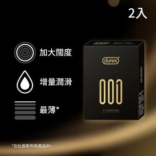 【Durex 杜蕾斯】001水性聚氨脂PU保險套2入/盒(避孕套/衛生套/001系列)