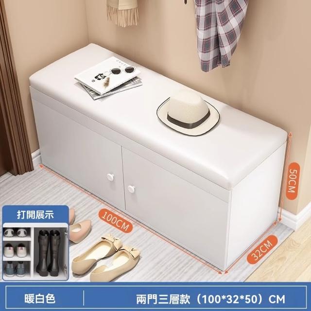 【裕潭旗艦店】換鞋凳 鞋櫃 鞋架(100公分兩門三層 海綿PU坐墊/多儲位)