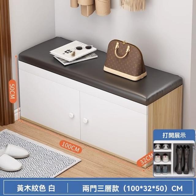 【裕潭旗艦店】換鞋凳 鞋櫃 鞋架(100公分兩門三層 海綿PU坐墊/多儲位)