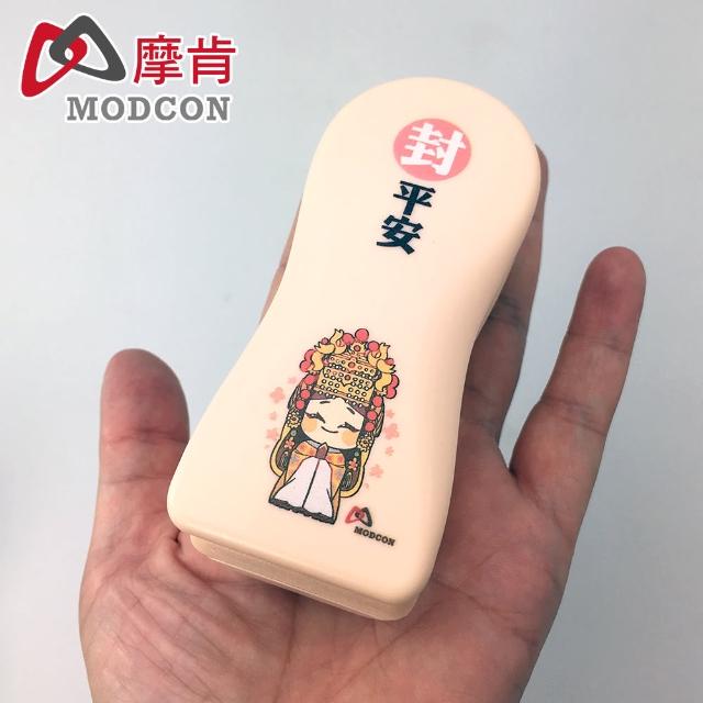 【摩肯】幸福團圓迷你封口機-割封兩用(支持MIT 零食封口機  熱壓封口 密封不漏)
