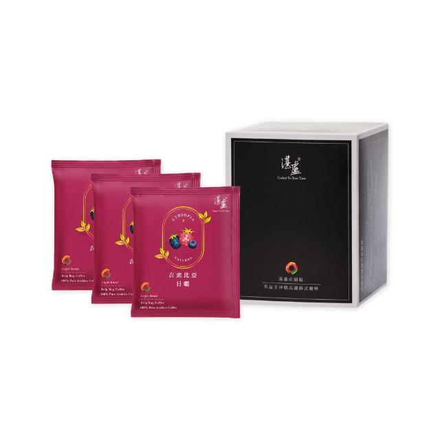 【湛盧咖啡】淺焙．單品綜合濾掛咖啡(共50包．11gx10包/盒．風味任選)