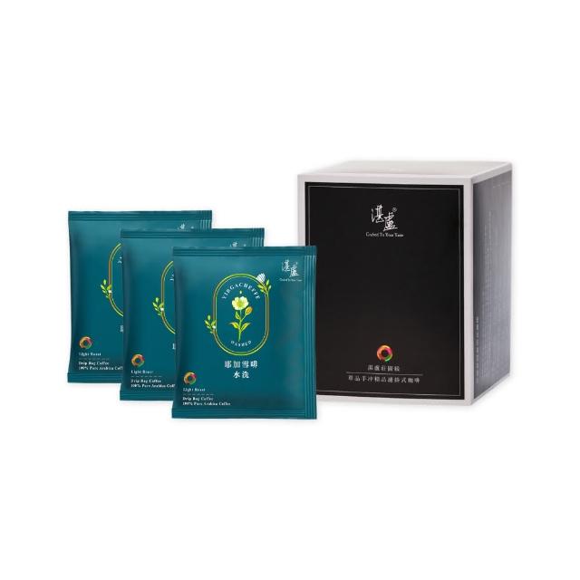 【湛盧咖啡】淺焙．單品綜合濾掛咖啡(共50包．11gx10包/盒．風味任選)