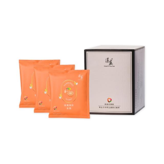 【湛盧咖啡】新客體驗組.淺/中焙.單品綜合濾掛咖啡(共30包.11gx10包/盒.風味任選)