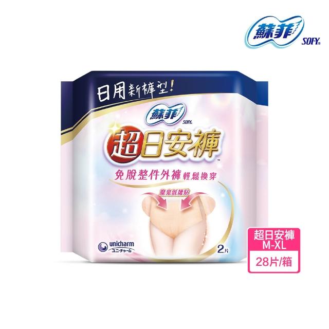 【Sofy 蘇菲】超熟睡褲型衛生棉箱購M/L/XL(抑菌、乳木、涼感x28片/一般38片/極薄玩色54片)