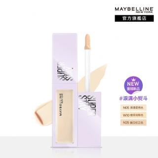 【MAYBELLINE 媚比琳】SUPER STAY淚溝無痕遮瑕膏10ml★(遮瑕)