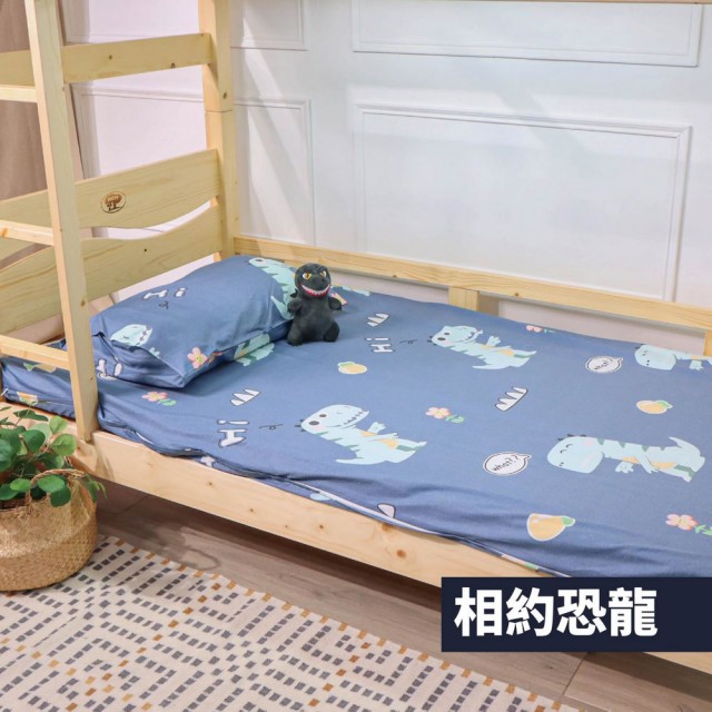 【小老闆寢具】標準單人3尺 天絲纖維 立體包覆式床包+枕套組(10cm厚以下床墊專用 拉鍊式包覆)