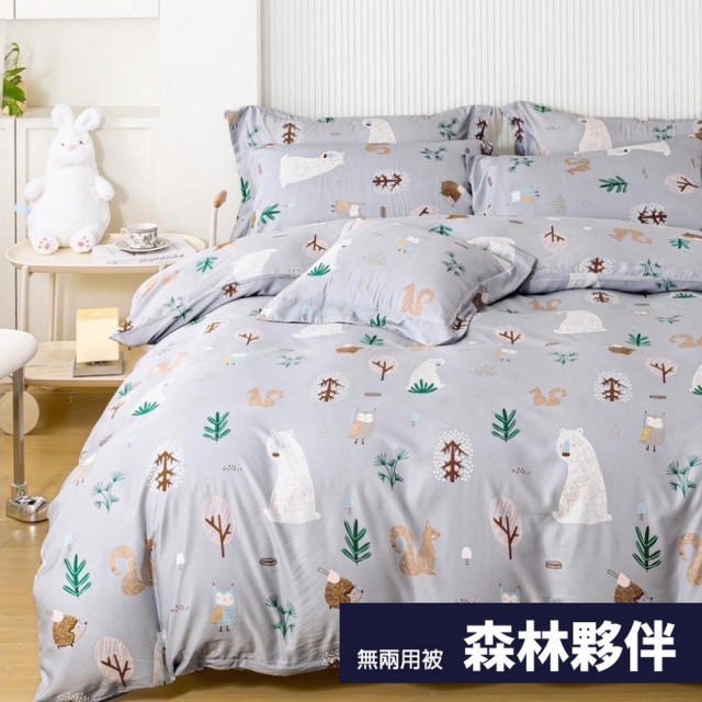 【小老闆寢具】標準單人3尺 天絲纖維 立體包覆式床包+枕套組(10cm厚以下床墊專用 拉鍊式包覆)