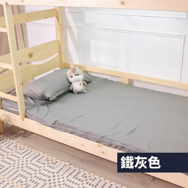 【小老闆寢具】標準單人3尺 天絲纖維 立體包覆式床包+枕套組(10cm厚以下床墊專用 拉鍊式包覆)