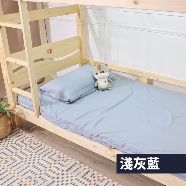 【小老闆寢具】標準單人3尺 天絲纖維 立體包覆式床包+枕套組(10cm厚以下床墊專用 拉鍊式包覆)