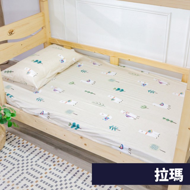 【小老闆寢具】標準單人3尺 天絲纖維 立體包覆式床包+枕套組(10cm厚以下床墊專用 拉鍊式包覆)