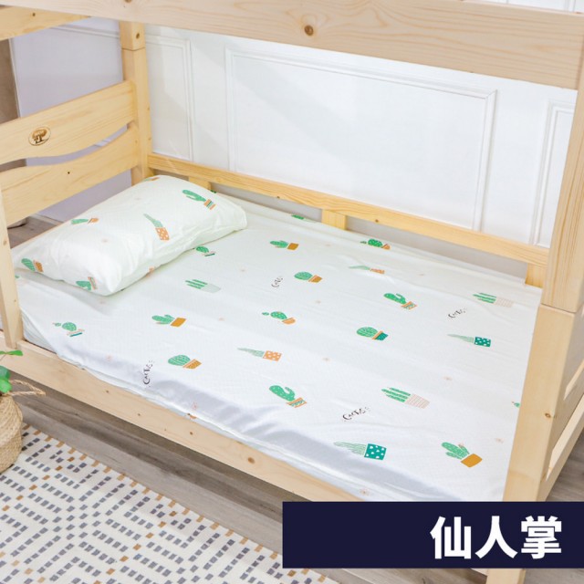【小老闆寢具】標準單人3尺 天絲纖維 立體包覆式床包+枕套組(10cm厚以下床墊專用 拉鍊式包覆)