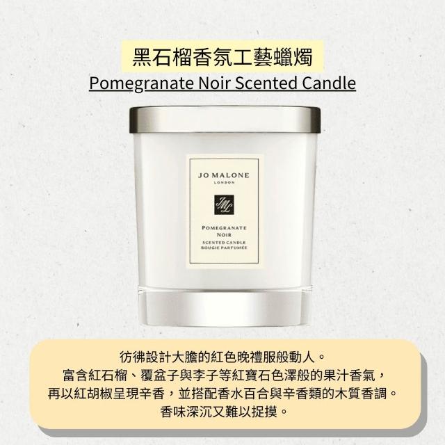 【Jo Malone】香氛工藝蠟燭 200g(多款任選 外盒隨機出貨)