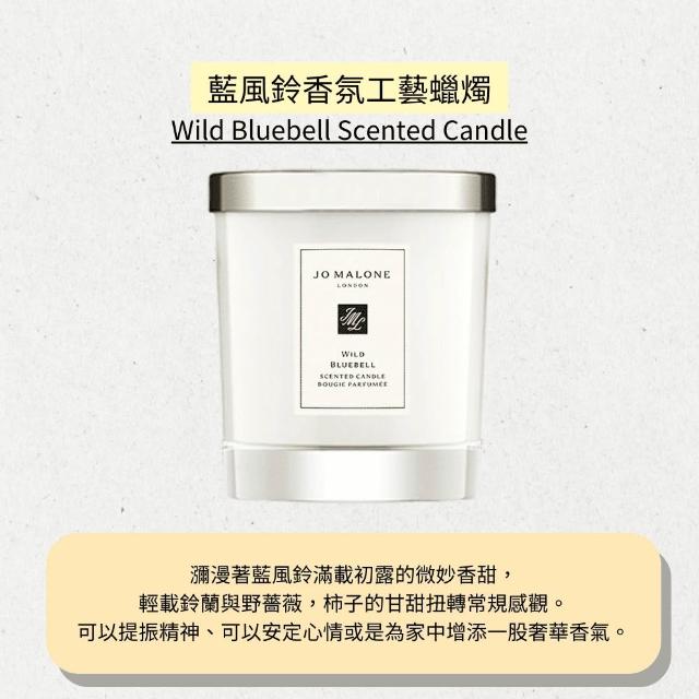 【Jo Malone】香氛工藝蠟燭 200g(多款任選 外盒隨機出貨)