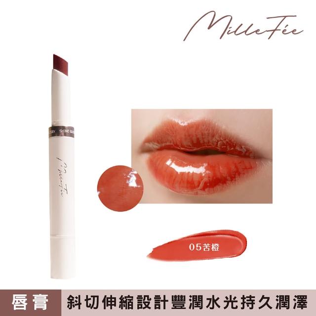 【MilleFee】晶透唇膏(4色可選)