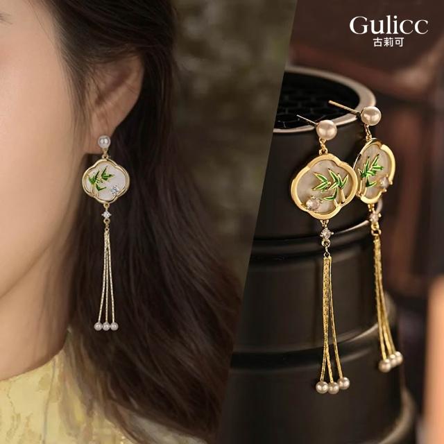 【Gulicc 古莉可】耳環 古典中式 優雅中國風(7夕情人節 生日 飾品 耳釘 耳飾 耳墜 禮物)