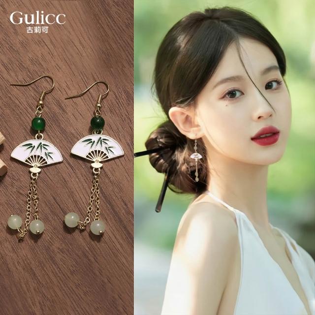 【Gulicc 古莉可】耳環 古典中式 優雅中國風(7夕情人節 生日 飾品 耳釘 耳飾 耳墜 禮物)