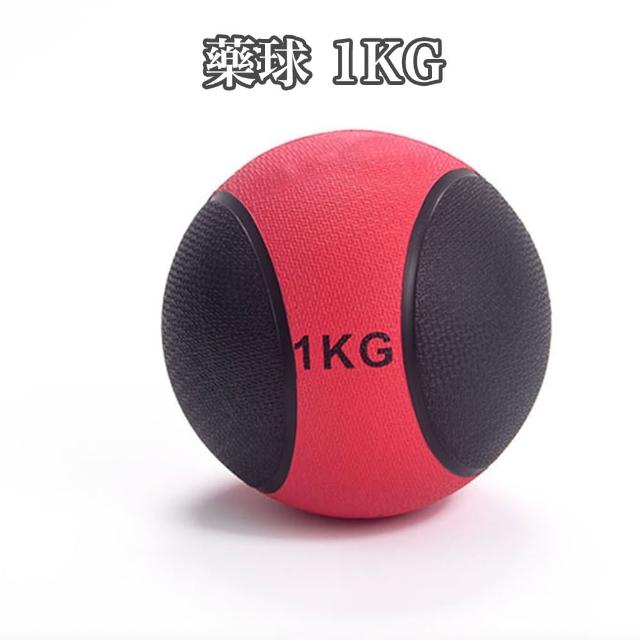 【ENDER SPORT】1KG 藥球 專業健身藥球 健身球 重量球 平衡球(藥球 專業健身藥球 健身球 重量球 平衡球)