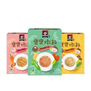 【QUAKER 桂格】寶寶燉飯任選4盒 共150gx12包(腰果起司豬肉/奶香栗子雞肉/羅宋甜椒牛肉)